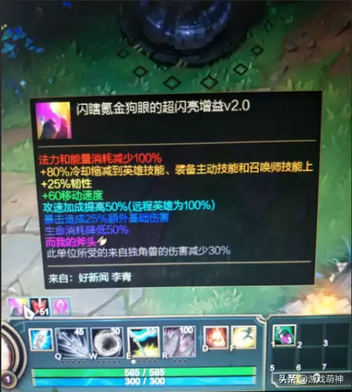 无限火力bug是彩蛋吗　LOL无限火力佐伊-第2张