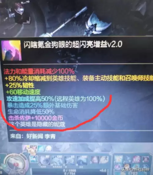 无限火力bug是彩蛋吗　LOL无限火力佐伊-第3张