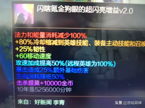 无限火力bug是彩蛋吗　LOL无限火力佐伊-第4张