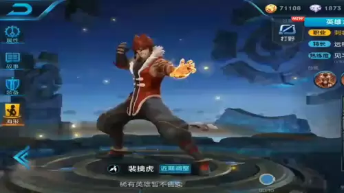 怎么看王者以前的名字　王者荣耀怎么看以前的名字-第2张