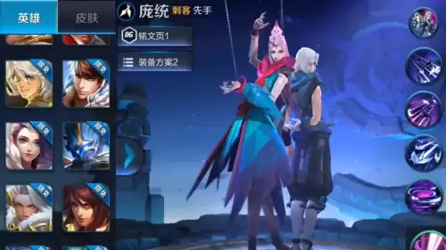 怎么看王者以前的名字　王者荣耀怎么看以前的名字-第3张