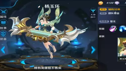 怎么看王者以前的名字　王者荣耀怎么看以前的名字-第4张