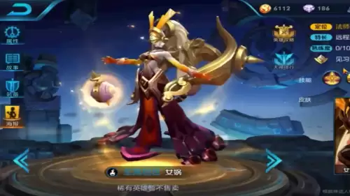 怎么看王者以前的名字　王者荣耀怎么看以前的名字-第5张