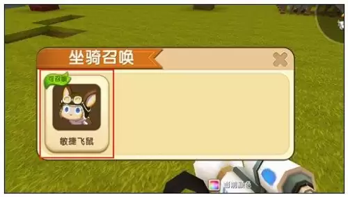 迷你世界体验卡怎么样才能送给好友　迷你世界会员体验卡怎么获得-第1张