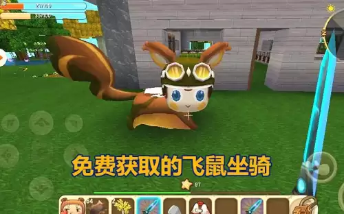 迷你世界体验卡怎么样才能送给好友　迷你世界会员体验卡怎么获得-第4张