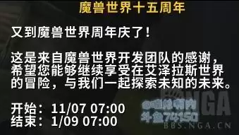 wow死亡之翼坐骑绝版了吗　魔兽世界炽燃之翼绝版了吗-第1张