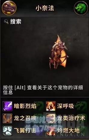 wow死亡之翼坐骑绝版了吗　魔兽世界炽燃之翼绝版了吗-第3张