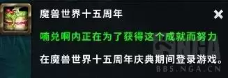 wow死亡之翼坐骑绝版了吗　魔兽世界炽燃之翼绝版了吗-第2张