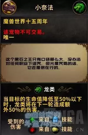 wow死亡之翼坐骑绝版了吗　魔兽世界炽燃之翼绝版了吗-第4张
