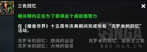 wow死亡之翼坐骑绝版了吗　魔兽世界炽燃之翼绝版了吗-第5张
