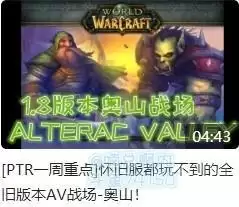 wow死亡之翼坐骑绝版了吗　魔兽世界炽燃之翼绝版了吗-第10张