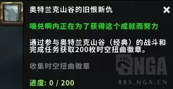 wow死亡之翼坐骑绝版了吗　魔兽世界炽燃之翼绝版了吗-第12张