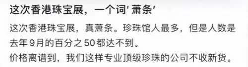 诸暨珍珠项链多少钱一条　诸暨的珍珠值得买吗-第1张