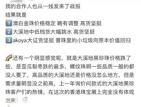 诸暨珍珠项链多少钱一条　诸暨的珍珠值得买吗-第4张