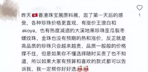 诸暨珍珠项链多少钱一条　诸暨的珍珠值得买吗-第5张