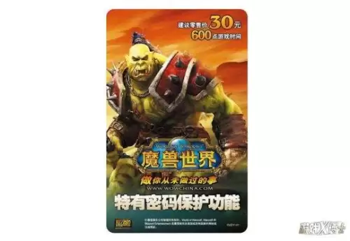 魔兽世界怀旧服是啥　魔兽世界怀旧服在哪玩-第10张