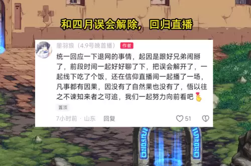 dnf宝哥在哪里直播　DNF直播-第3张