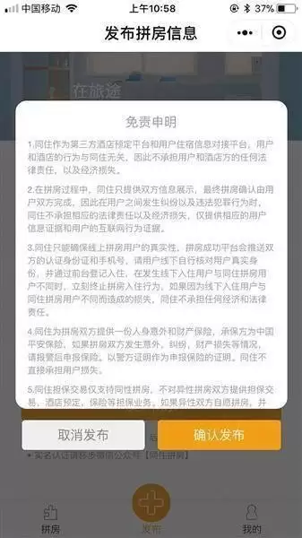 死宅天使ios能玩吗　ios日服好玩的游戏-第3张