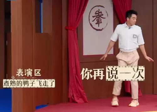 奔跑吧兄弟里面的游戏　奔跑吧兄弟好玩的游戏-第12张