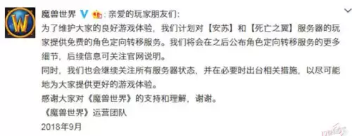 魔兽世界安苏和哪几个服在一起　魔兽世界安苏-第1张
