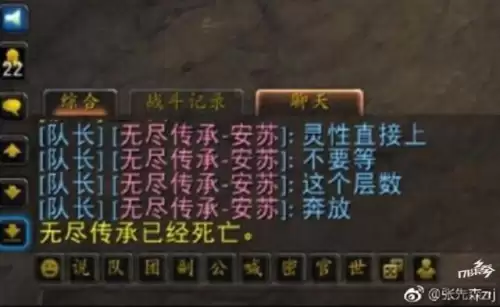 魔兽世界安苏和哪几个服在一起　魔兽世界安苏-第4张