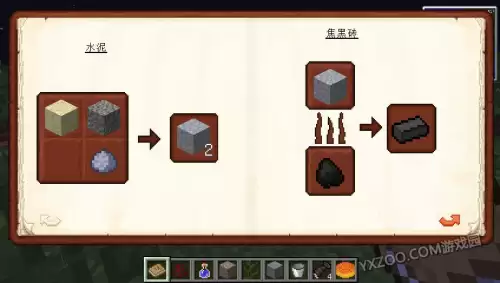 我的世界匠魂冶炼炉怎么浇筑模具　我的世界匠魂材料属性表-第2张