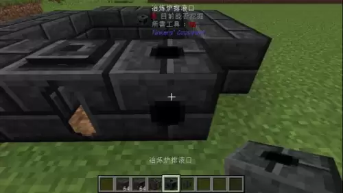 我的世界匠魂冶炼炉怎么浇筑模具　我的世界匠魂材料属性表-第6张