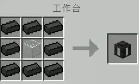 我的世界匠魂冶炼炉怎么浇筑模具　我的世界匠魂材料属性表-第7张