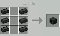 我的世界匠魂冶炼炉怎么浇筑模具　我的世界匠魂材料属性表-第8张