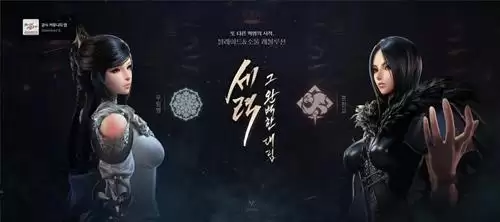 剑灵端游有没有出手游　《剑灵2》国服开启预约-第1张
