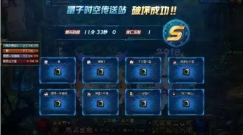 地下城超时空怎么回老家　地下城与勇士超时空漩涡攻略-第2张