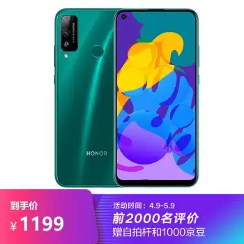 荣耀play4tpro屏幕多大　play store indir-第4张