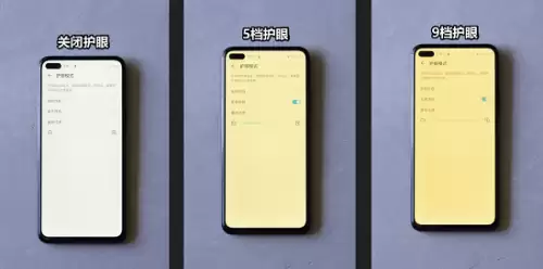 荣耀play4pro屏幕是哪家的　荣耀play4pro详细参数-第4张