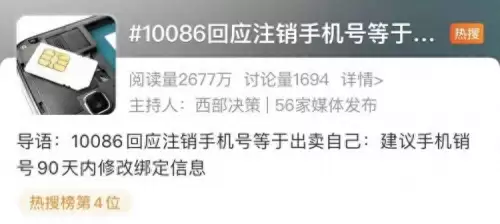 第五人格安卓如何切换账号　第五人格b服怎么切换账号-第1张