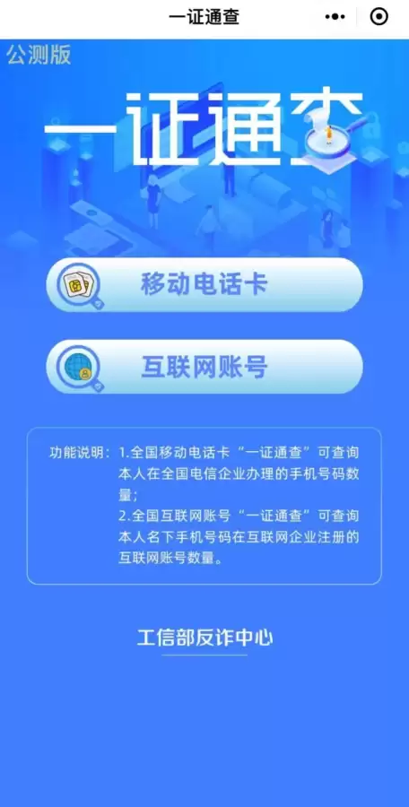 第五人格安卓如何切换账号　第五人格b服怎么切换账号-第2张