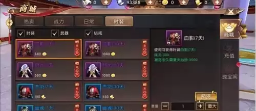 轩辕传奇如何挣银币　轩辕传奇手游银币商人怎么来银币的-第2张