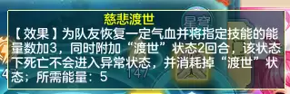 神武4天宫星穹怎么加点　神武4冥月天怎么加点-第3张
