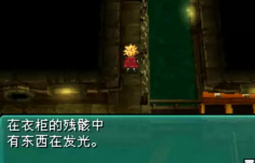 重装机兵2重制版古洛文迷宫怎么走　重装机兵2重制版古洛文详细攻略-第5张