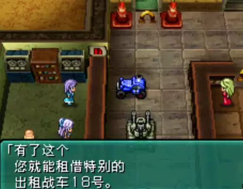 重装机兵2重制版古洛文迷宫怎么走　重装机兵2重制版古洛文详细攻略-第10张