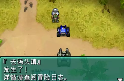 重装机兵2重制版古洛文迷宫怎么走　重装机兵2重制版古洛文详细攻略-第12张