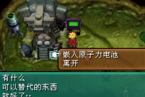 重装机兵2重制版古洛文迷宫怎么走　重装机兵2重制版古洛文详细攻略-第17张