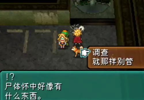 重装机兵2重制版古洛文迷宫怎么走　重装机兵2重制版古洛文详细攻略-第25张