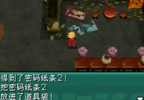 重装机兵2重制版古洛文迷宫怎么走　重装机兵2重制版古洛文详细攻略-第32张