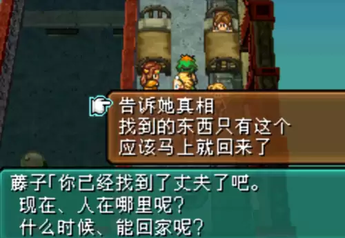 重装机兵2重制版古洛文迷宫怎么走　重装机兵2重制版古洛文详细攻略-第39张
