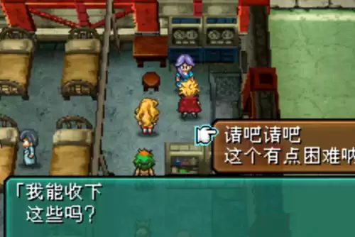 重装机兵2重制版古洛文迷宫怎么走　重装机兵2重制版古洛文详细攻略-第40张