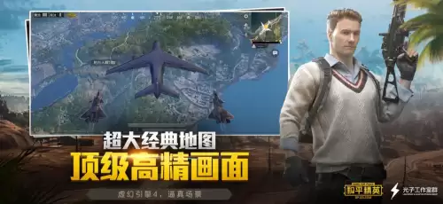 和平精英赠送需要亲密度吗　和平精英亲密关系别人能看到吗-第1张