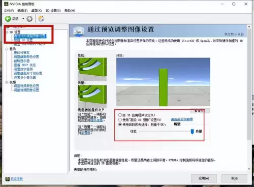 电脑玩原神有点卡怎么办　电脑玩英雄联盟卡顿怎么解决-第4张