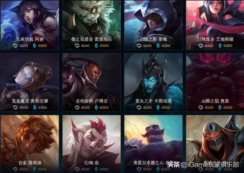 英雄联盟皮城执法官多少精粹　LOL皮肤等级-第2张