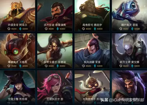 英雄联盟皮城执法官多少精粹　LOL皮肤等级-第3张