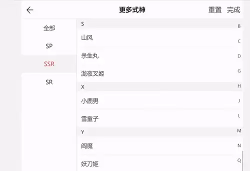阴阳师鲤鱼精哪里多跑跑　阴阳师鲤鱼精的好朋友-第3张